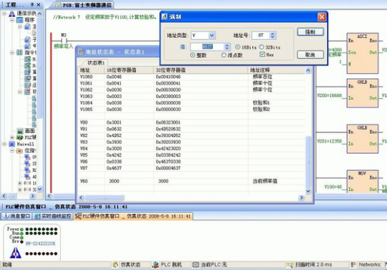 1658987306185453.png 8.png