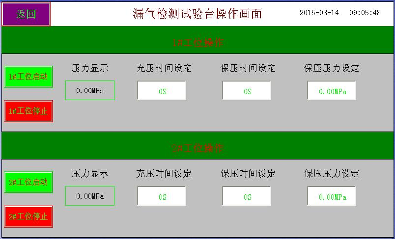 1659080217642142.png lQLPJxaKaREa7bHNAefNAySwKe1qTL5O7eUC49aCjsBCAA_804_487.png